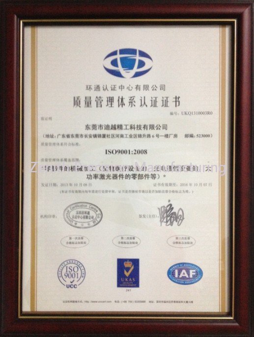 ISO certificate